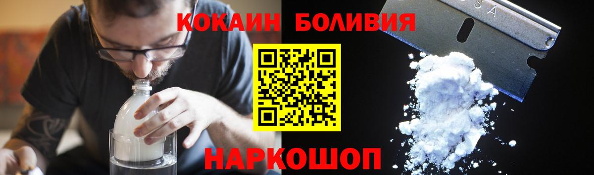 Cocaine 99% Черкесск