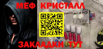 стаф Наро-Фоминск