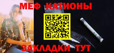 стаф Наро-Фоминск