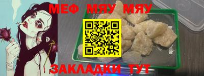 альфа пвп Нальчик