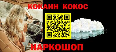 альфа пвп Нальчик
