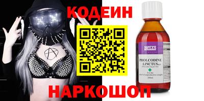 альфа пвп Нальчик