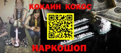 альфа пвп Нальчик