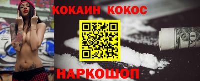 стаф Наро-Фоминск
