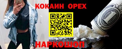ешки Нарткала
