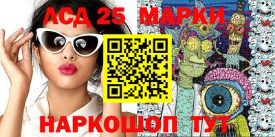 стаф Наро-Фоминск