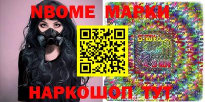 ешки Нарткала