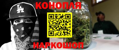 стаф Наро-Фоминск