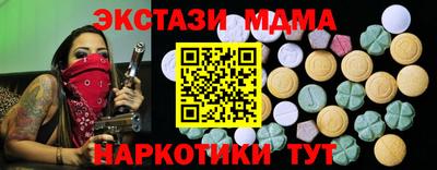 стаф Наро-Фоминск