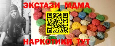 стаф Наро-Фоминск