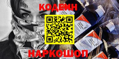 стаф Наро-Фоминск