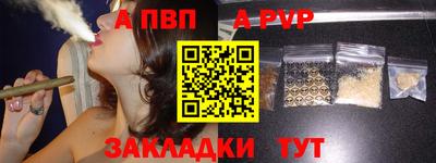 стаф Наро-Фоминск
