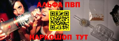 стаф Наро-Фоминск