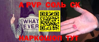 стаф Наро-Фоминск