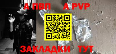 стаф Наро-Фоминск