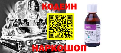 альфа пвп Нальчик