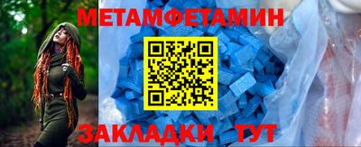 альфа пвп Нальчик