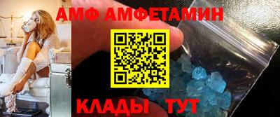 альфа пвп Нальчик