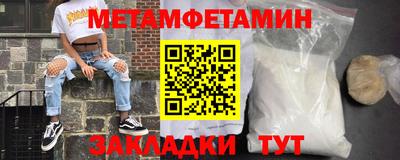 стаф Наро-Фоминск