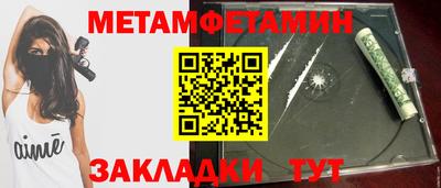 стаф Наро-Фоминск