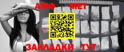 стаф Наро-Фоминск
