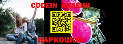 стаф Наро-Фоминск