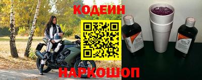 альфа пвп Нальчик