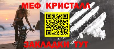 альфа пвп Нальчик