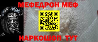 стаф Наро-Фоминск