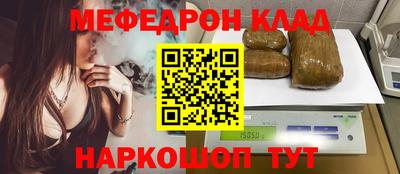 стаф Наро-Фоминск