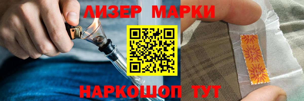 Черкесск  LSD-25 экстази кислота  ЛСД экстази  Вход с VPN 