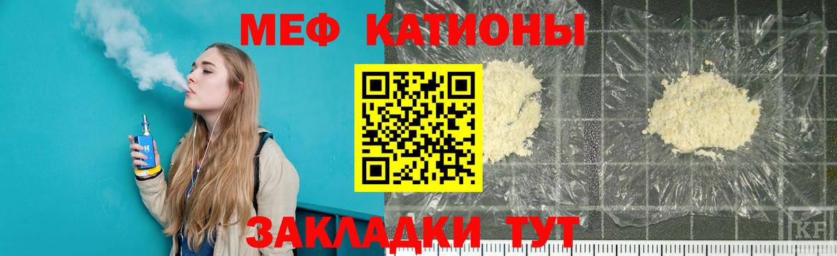Мефедрон мяу мяу  Меф  Черкесск    ONION  МЕФ  МЯУ-МЯУ 4 MMC  Вход с VPN 