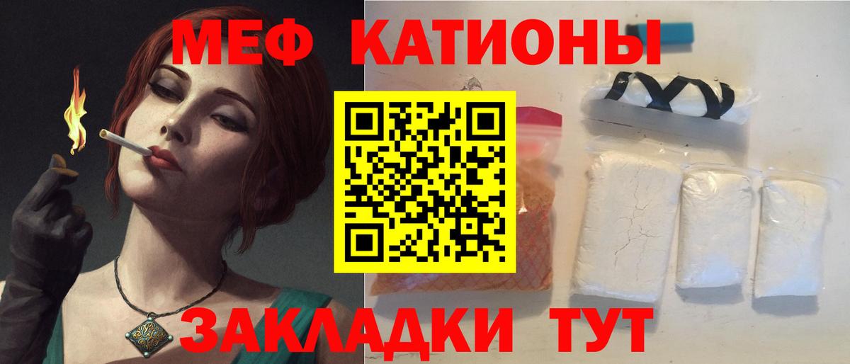 МЕФ  Черкесск
