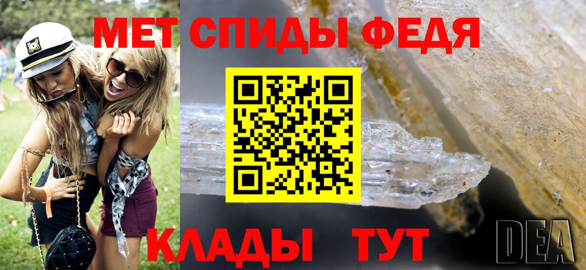 Черкесск  Метамфетамин винт  Вход с VPN 