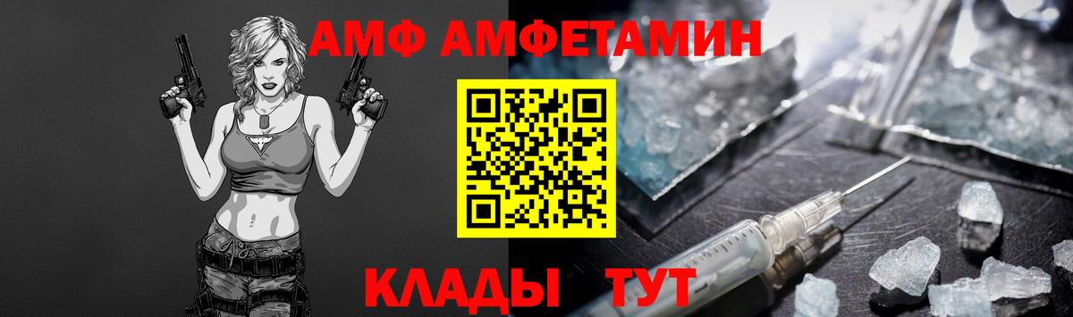 Первитин витя Черкесск
