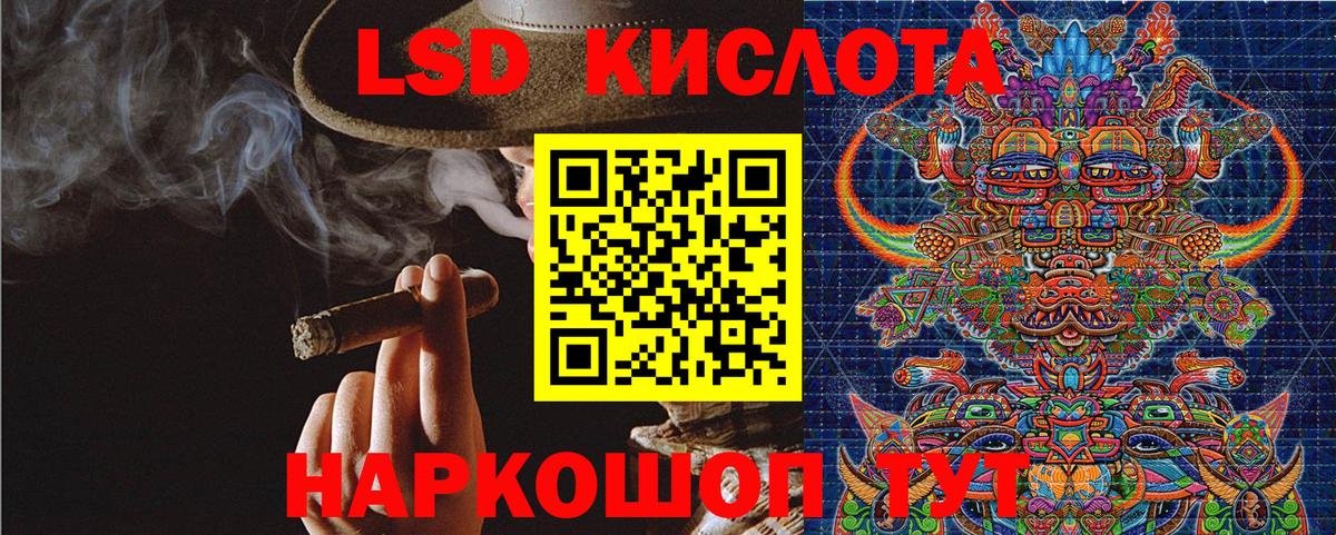 Черкесск  Наркотические марки  Вход с VPN  Марки 25I-NBOMe 1,5мг  Марки 25I-NBOMe 1,5мг 