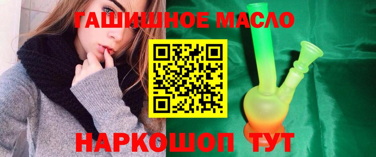 Дистиллят ТГК вейп Черкесск